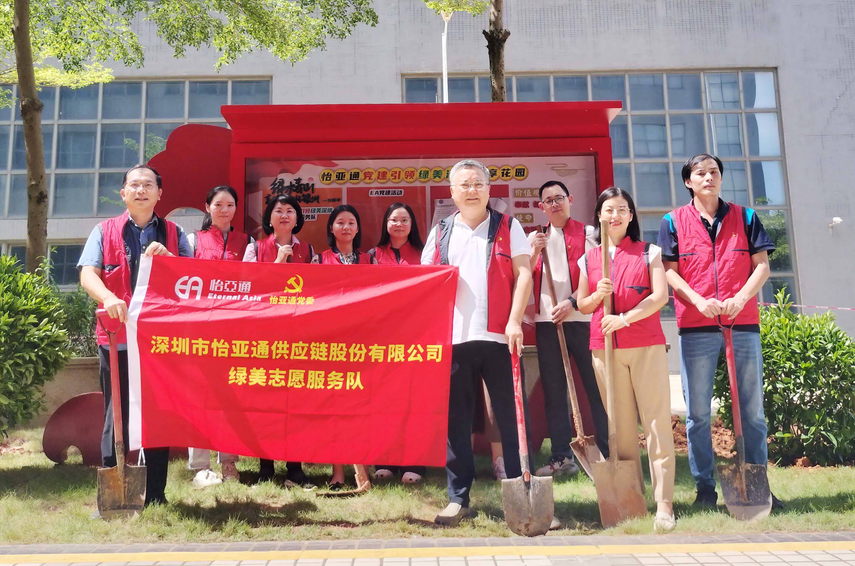 履“植”尽责，绿美深圳——尊龙官方平台党委开展党员共建共享植树运动