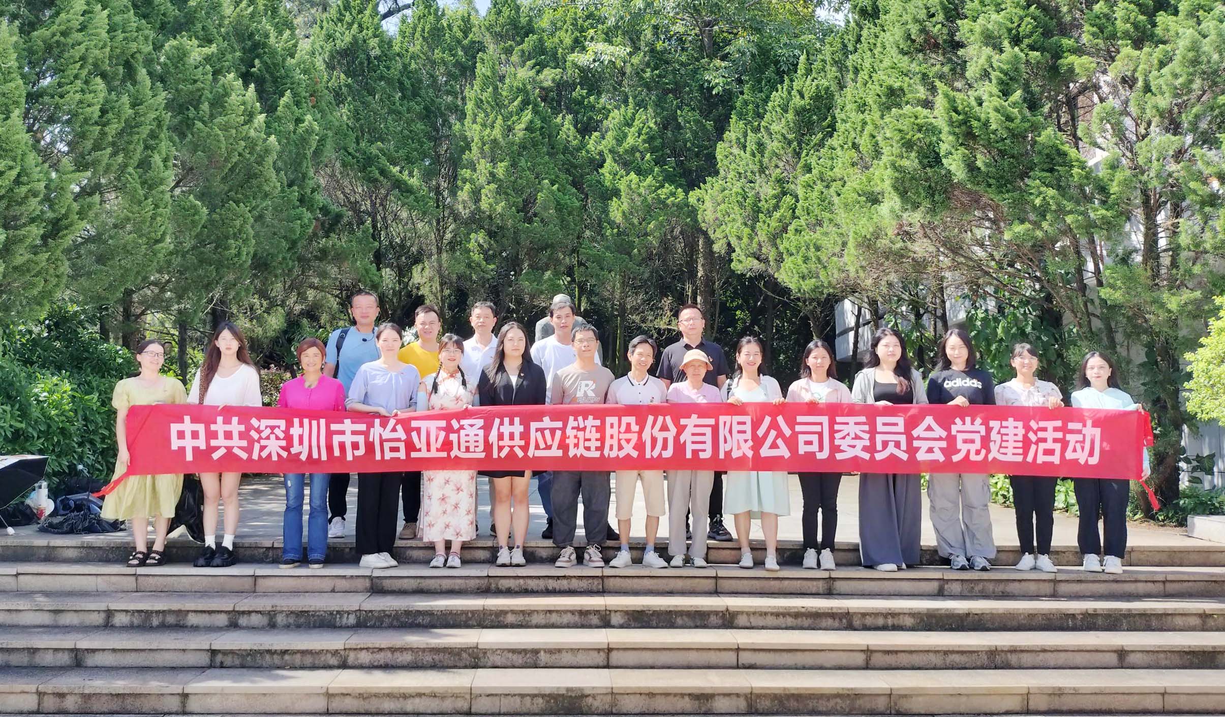 重温红色历史 砥砺初心使命——尊龙官方平台党委开展党员梅州见学运动