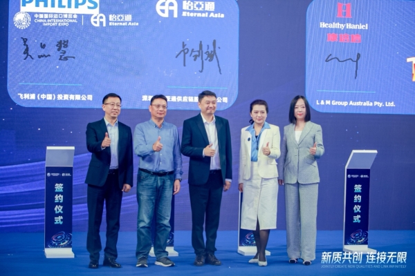 吴品慧：In China，For China飞利浦本土化战略赋能中国消耗者