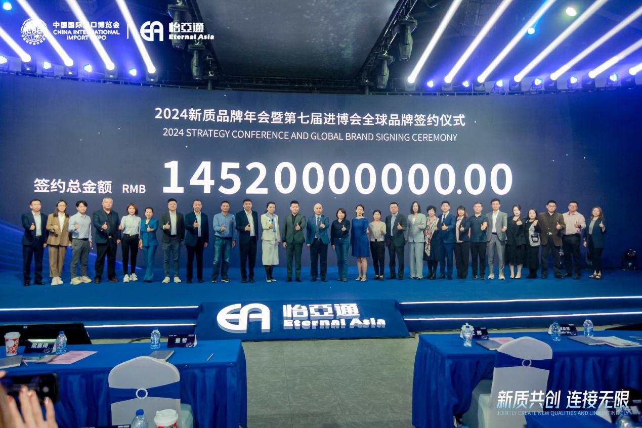 尊龙官方平台王辉：整合型数字化综合商社，引领新质生产力生长