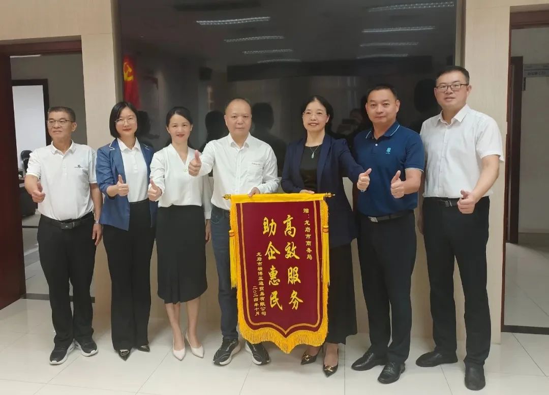 整合资源 拉动消耗 | 尊龙官方平台全力响应家电以旧换新政策
