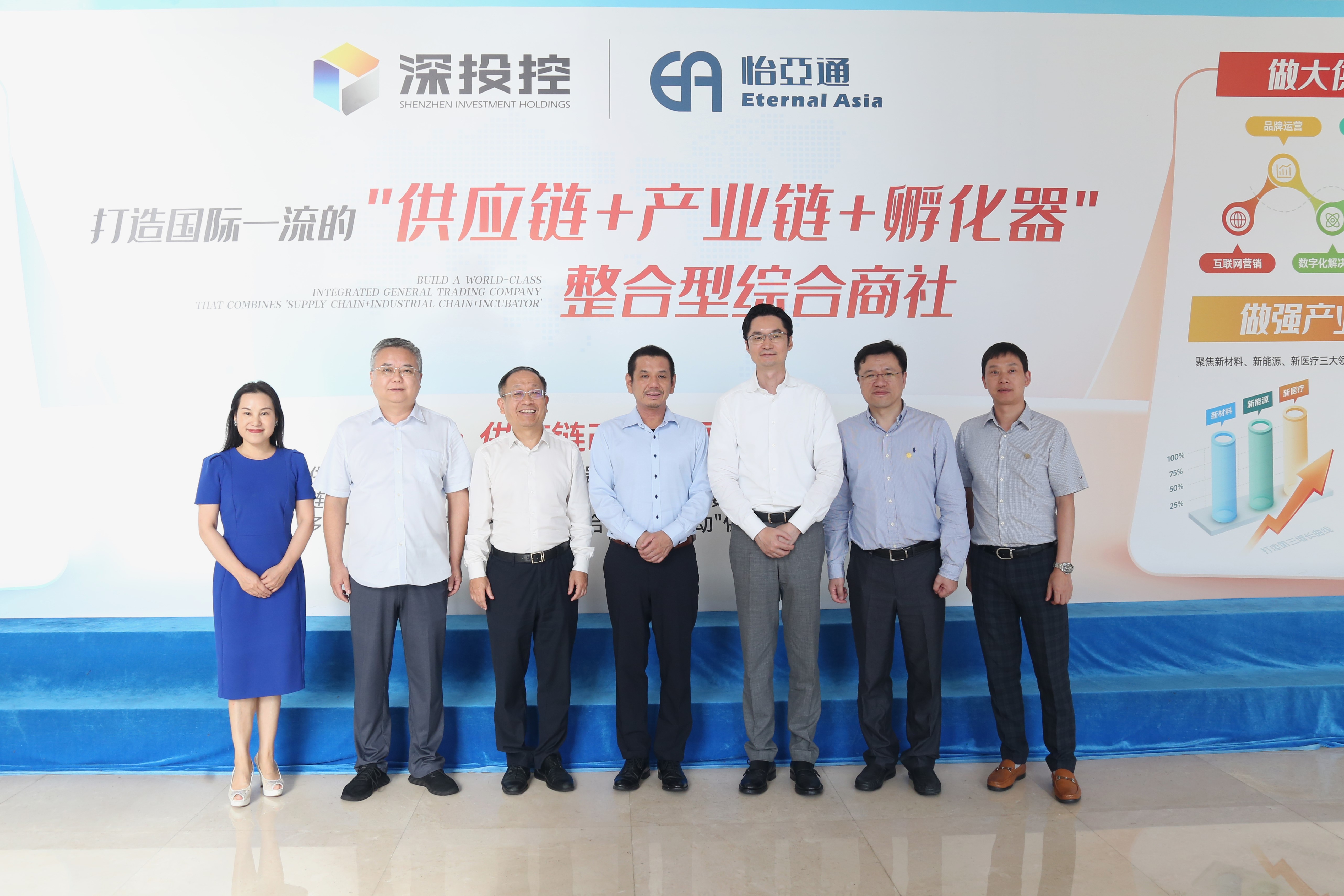爱普生(中国)有限公司石桥响介总裁一行莅临交流，共探大湾区工业升级新路径