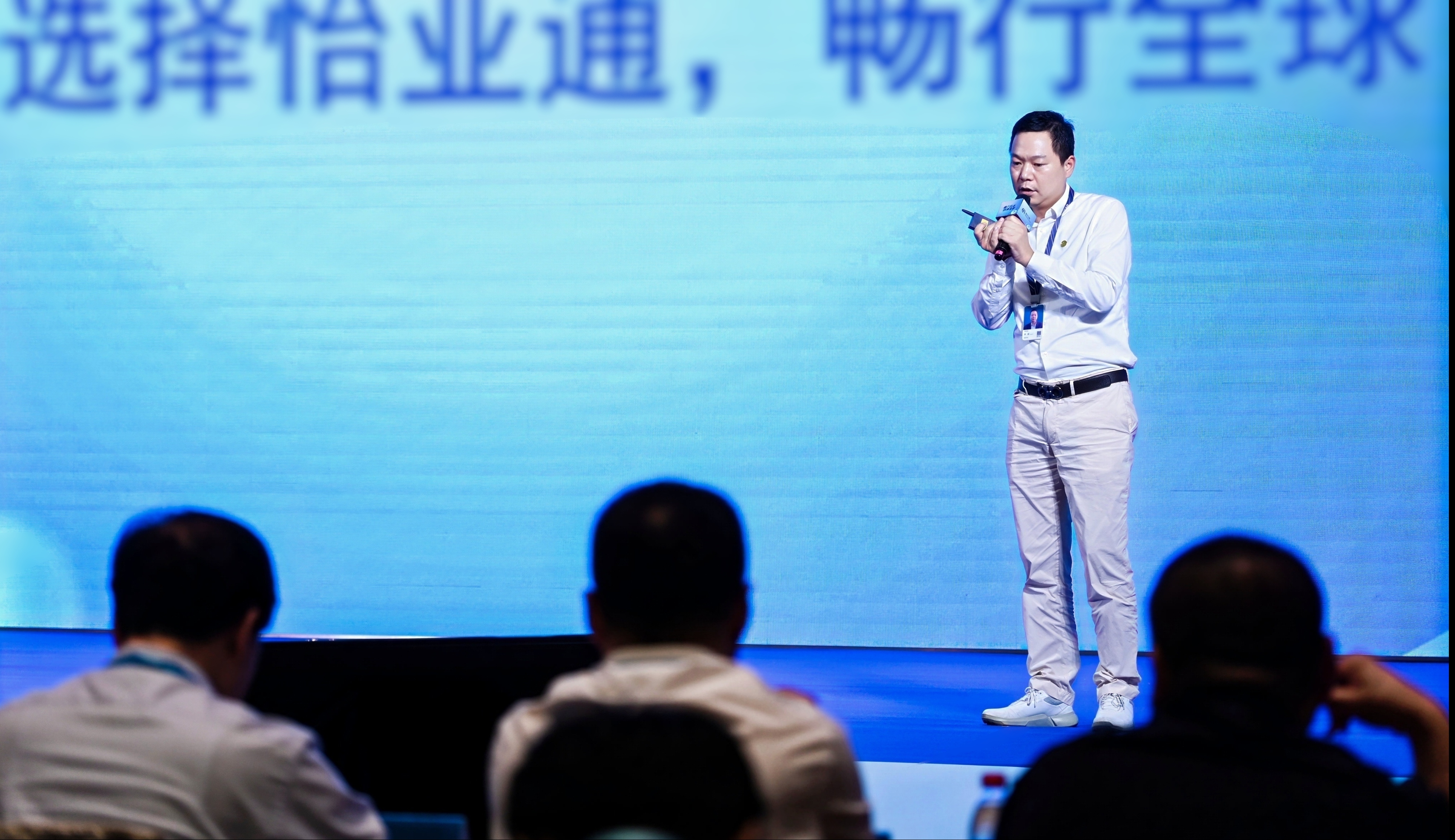 尊龙官方平台出海三重奏（一）：企业出海的新通路