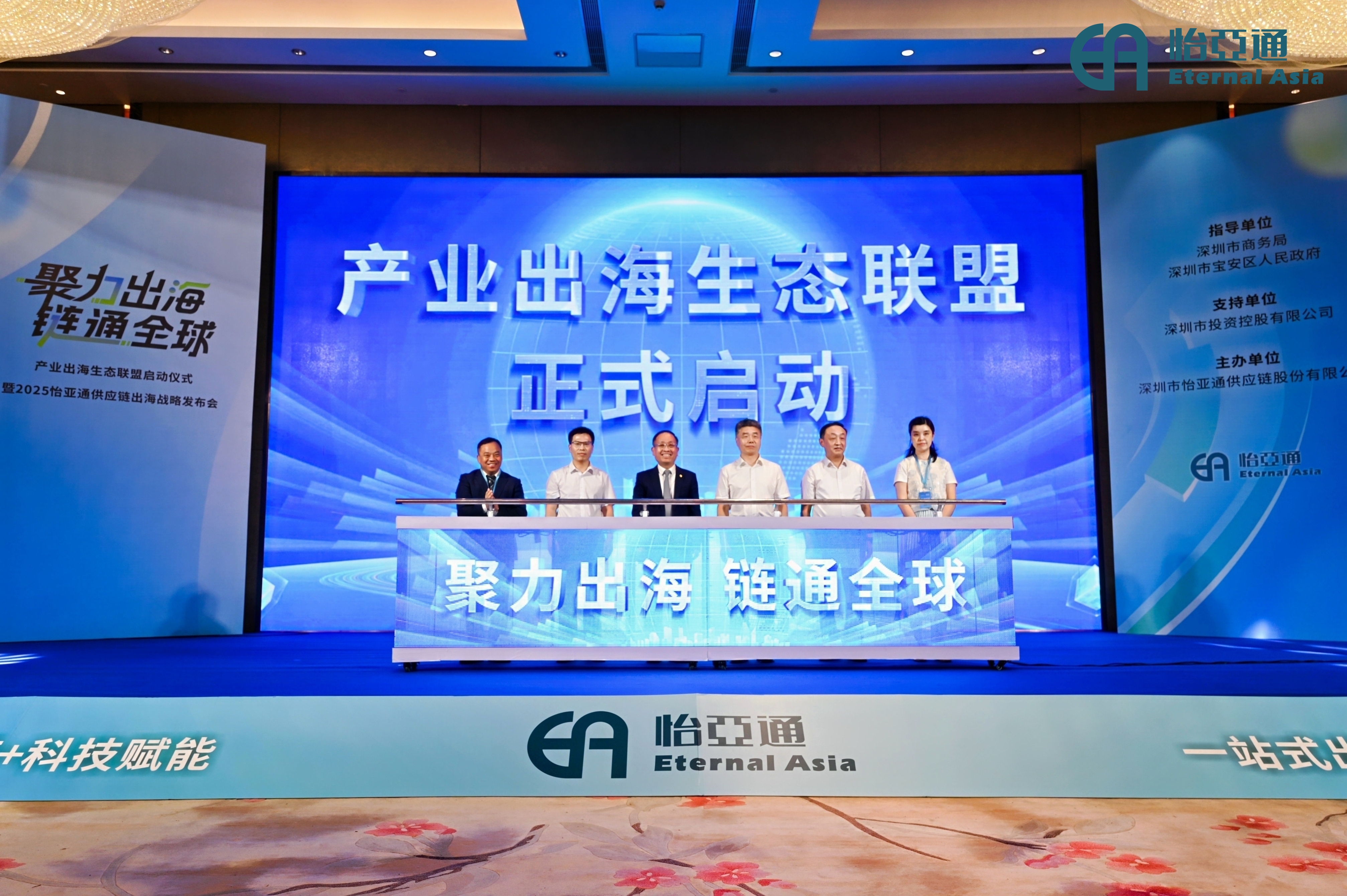 尊龙官方平台出海三重奏（三）：工业出海的生态圈