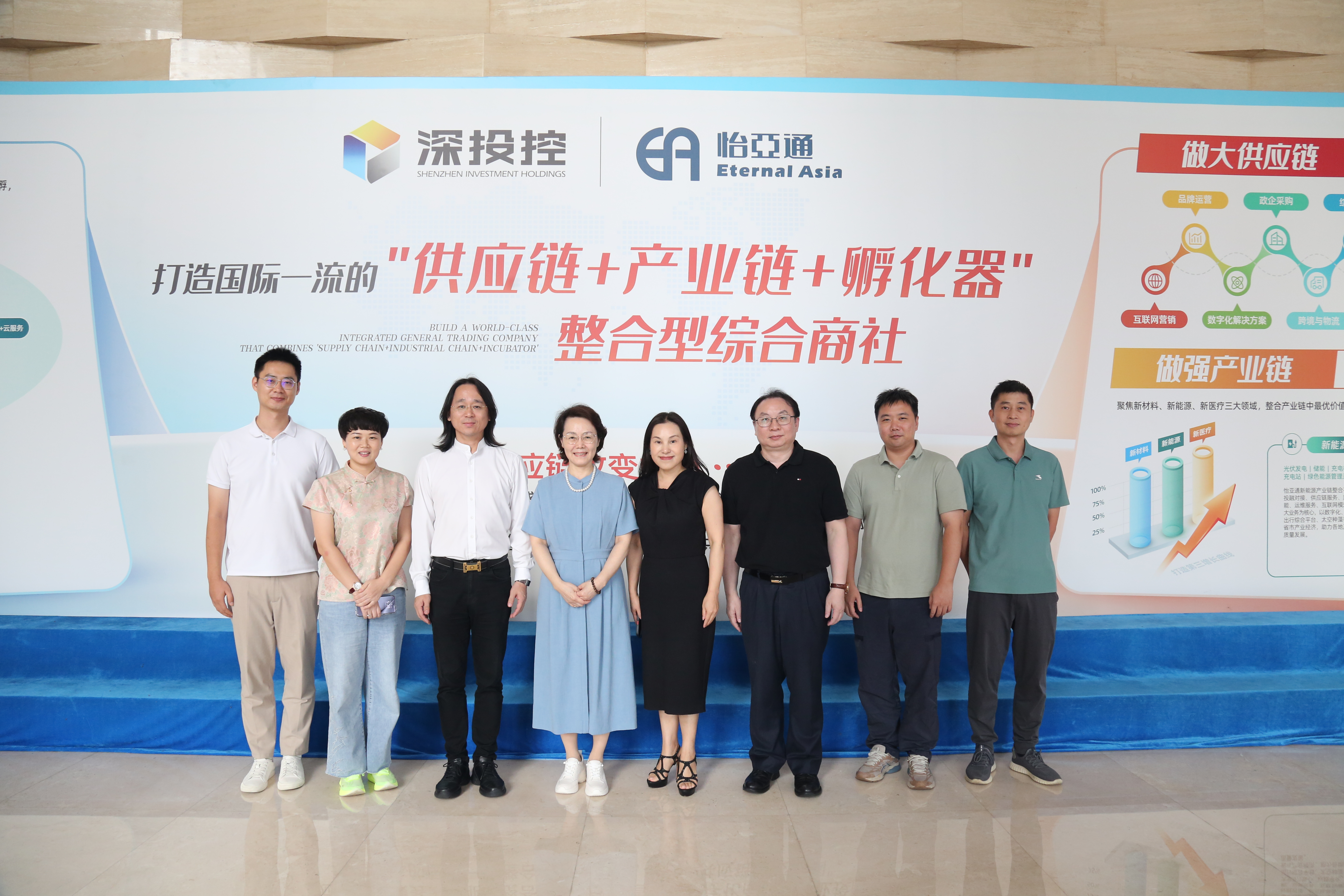 深圳工业总会向导一行莅临尊龙官方平台座谈交流